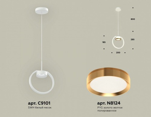 Подвесной светильник Ambrella XB XB9101103