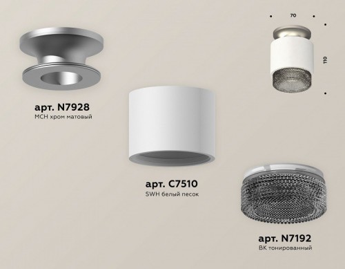 Точечный светильник Ambrella light Techno Spot XS7510102