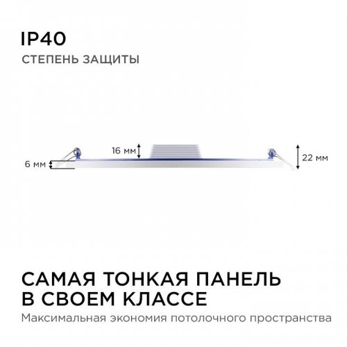Встраиваемый светильник Apeyron Electrics 06-56 Встраиваемый светильник Apeyron Electrics 06-56
