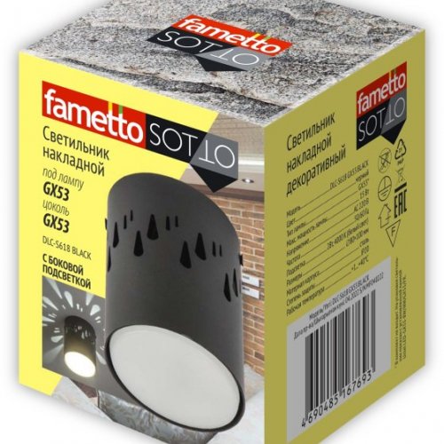Потолочный светильник Fametto Sotto DLC-S618 GX53 Black UL-00009789