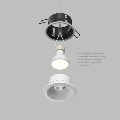 Точечный светильник Denkirs Cove DK2130-WH Точечный светильник Denkirs Cove DK2130-WH