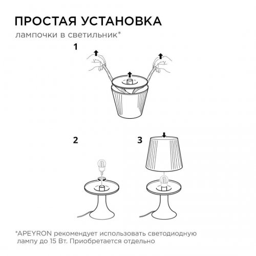 Настольная лампа Apeyron 12-117 Настольная лампа Apeyron 12-117