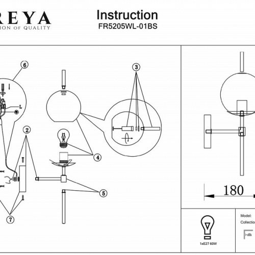 Бра Freya Damask FR5205WL-01BS