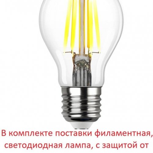 Наземный фонарь Fumagalli Anna E22.158.000.VXF1R