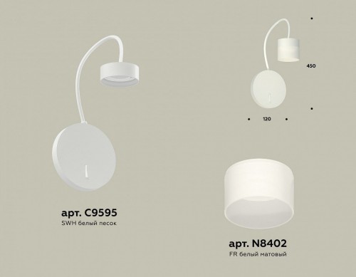 Бра Ambrella light TRADITIONAL XB9595204