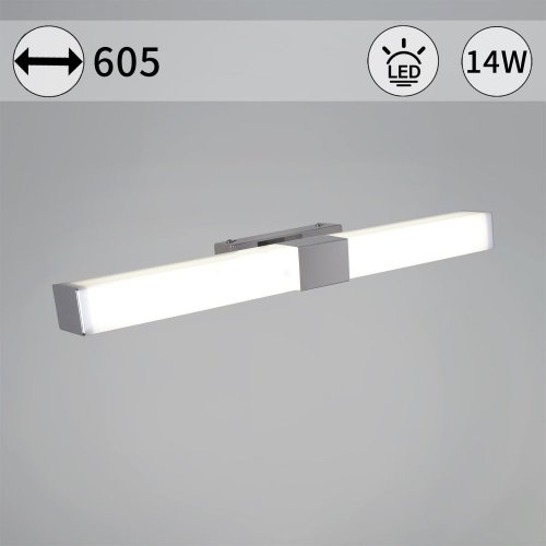 Подсветка для картин  03269-0.2-600