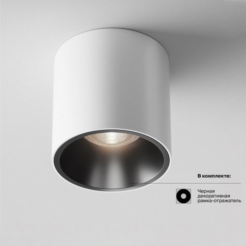 Точечный светильник Maytoni Cover C064CL-L12W4K