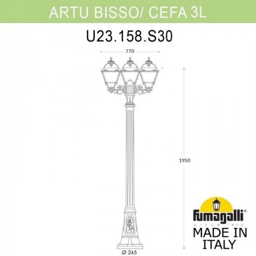 Наземный фонарь Fumagalli Cefa U23.158.S30.VXF1R
