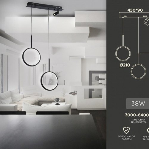 Подвесной светильник Ambrella light COMFORT FL5274