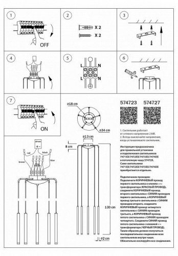 Подвесной светильник Lightstar Tubo L5T747137