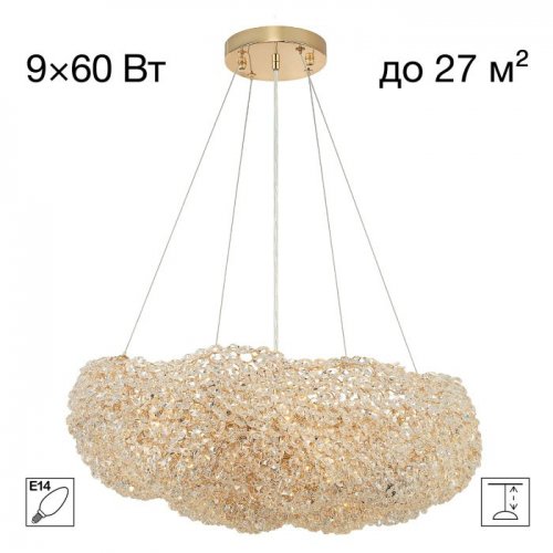 Подвесная люстра Cloudy CL323262