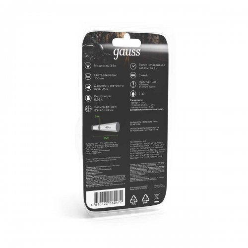Налобный светодиодный фонарь Gauss от батареек 65х45 150 лм GF305 Налобный светодиодный фонарь Gauss от батареек 65х45 150 лм GF305