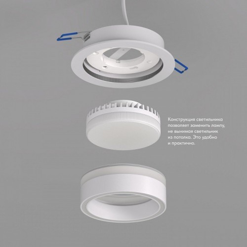 Точечный светильник Denkirs NIKO DK2100-WH Точечный светильник Denkirs NIKO DK2100-WH