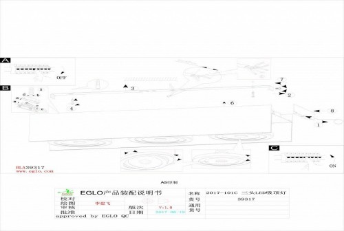 Потолочный светодиодный светильник Eglo Vidago 39317