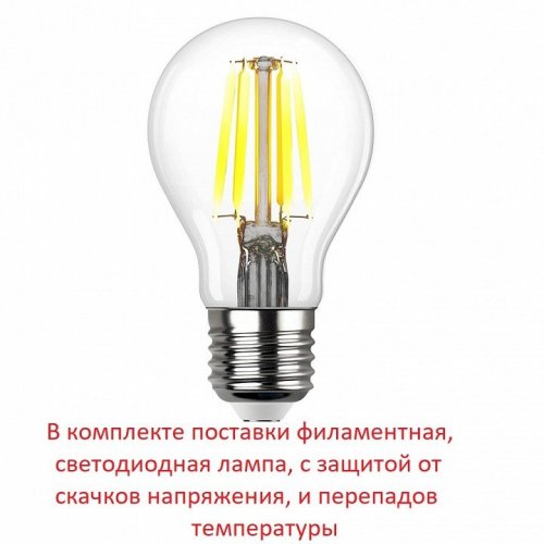 Наземный светильник Fumagalli Virgilio DS3.564.000.WYF1R