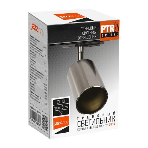 Трековый светильник Jazzway PTR 26 5038097A Трековый светильник Jazzway PTR 26 5038097A
