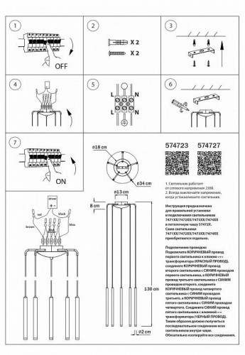 Подвесной светильник Lightstar Tubo L5T747447