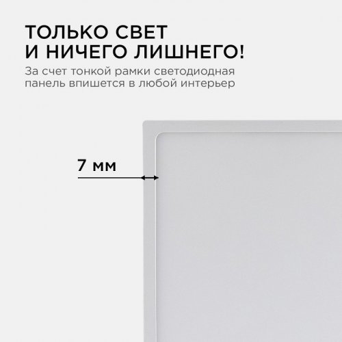 Накладной светильник Apeyron Electrics  06-50