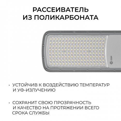 Консольный светильник OGM O29-02 Консольный светильник OGM O29-02