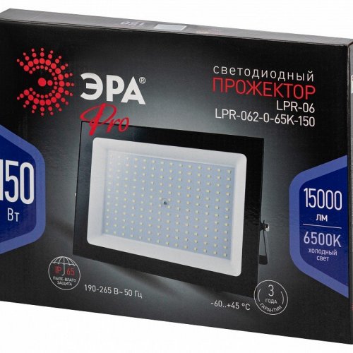 Прожектор уличный LPR-06 LPR-062-0-65K-150
