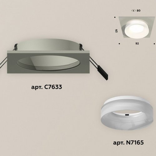 Встраиваемый светильник Ambrella light Xc633 1 XC7633041