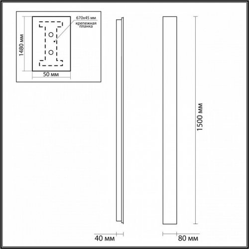 Настенный светильник Odeon Light Fibi 4379/36WL