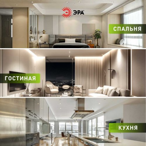 Светильник встраиваемый ЭРА KL70 SBK под лампу GX53 черный Б0057476 Светильник встраиваемый ЭРА KL70 SBK под лампу GX53 черный Б0057476