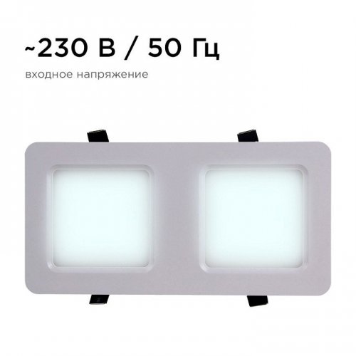 Встраиваемый светильник Apeyron Electrics  42-018