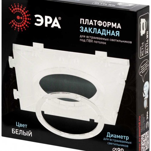 Закладная платформа ЭРА KL114 WH для светильников встраиваемых D 90 мм белая Б0071006 Закладная платформа ЭРА KL114 WH для светильников встраиваемых D 90 мм белая Б0071006
