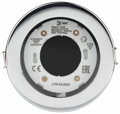 Встраиваемый светильник Эра KL95 CH Б0055811