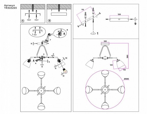 Потолочная люстра Ambrella light TRADITIONAL TR303293 Потолочная люстра Ambrella light TRADITIONAL TR303293
