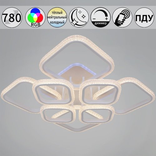 Светильник потолочный Reluce 06335-0.3-4+4A WH (RGB) Светильник потолочный Reluce 06335-0.3-4+4A WH (RGB)