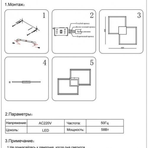 Потолочный светодиодный светильник Kink Light Линд 07612-2,19