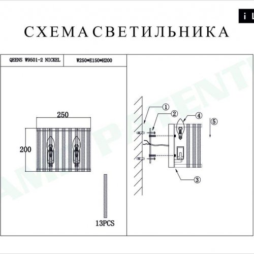 Настенный светильник iLamp Qeens W9501-2 NIC