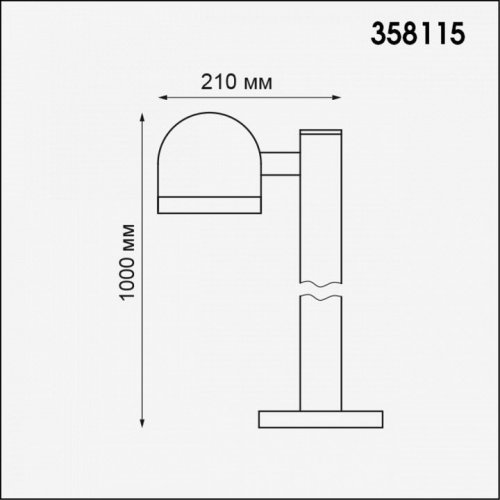 Уличный светодиодный светильник Novotech Galeati 358115