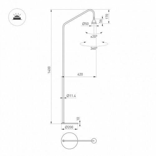 Торшер Arlight RINAR 059322