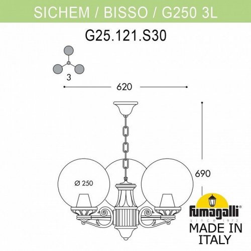 Уличный светильник подвесной Fumagalli Globe 250 G25.120.S30.AZE27 Уличный светильник подвесной Fumagalli Globe 250 G25.120.S30.AZE27