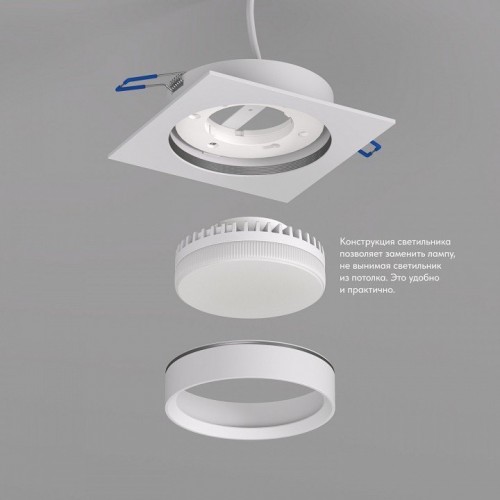 Точечный светильник Denkirs FLAT DK2091-WH