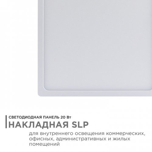 Накладной светильник Apeyron Electrics  06-47