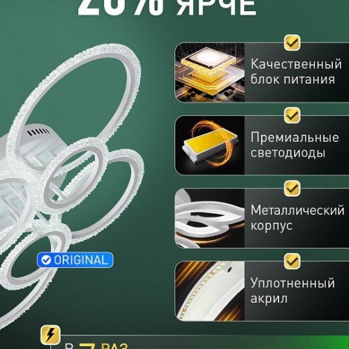 Потолочная люстра Natali Kovaltseva  LED LAMPS 81468