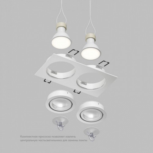 Точечный светильник HYDRO DK2112-WH