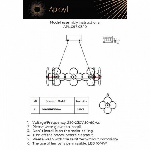 Подвесной светильник Aployt Alunia APL.097.03.10
