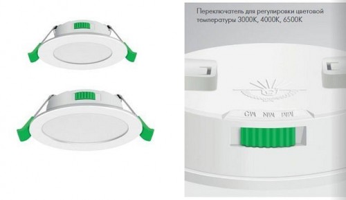 Встраиваемый светильник Favourite Optima 4644-1C