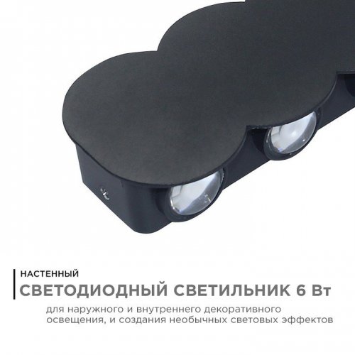 Накладной светильник Apeyron Electrics  31-05