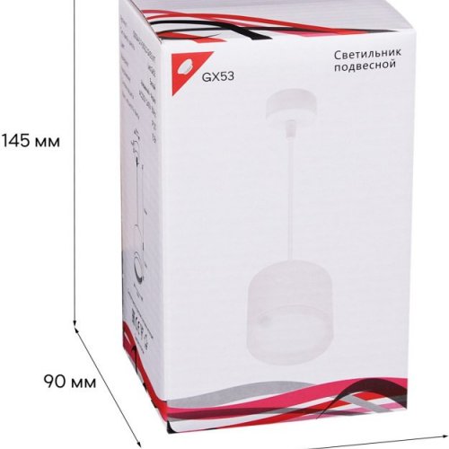 Подвесной светильник Reluce 53005-0.9-001LD GX53 WT Подвесной светильник Reluce 53005-0.9-001LD GX53 WT