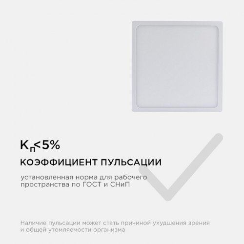 Накладной светильник Apeyron Electrics  06-47