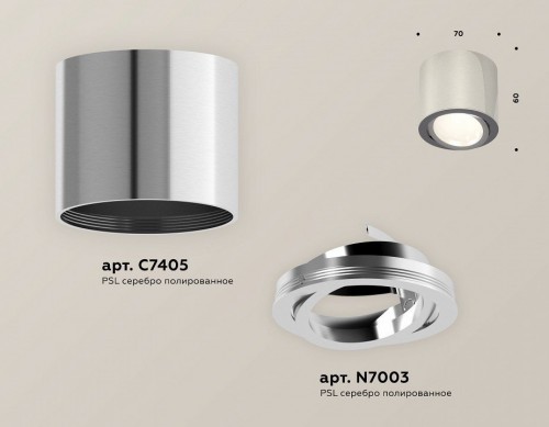 Точечный светильник Ambrella light Techno Spot XS7405001
