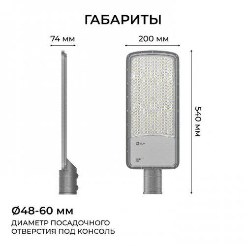 Консольный светильник OGM  O29-04