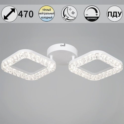 Потолочный светильник Reluce 09848-0.3-02A WH