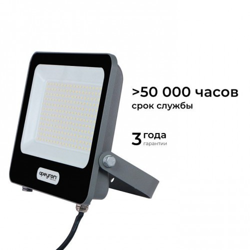 Настенно-потолочный прожектор Apeyron Electrics  05-49